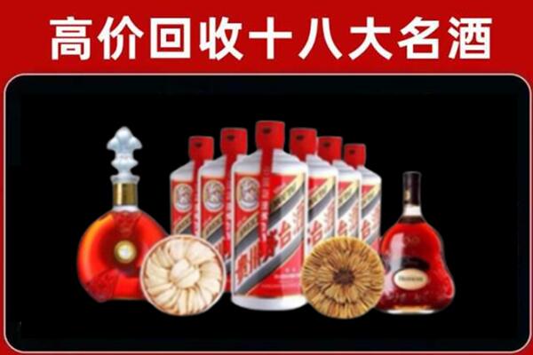 张家口烟酒回收